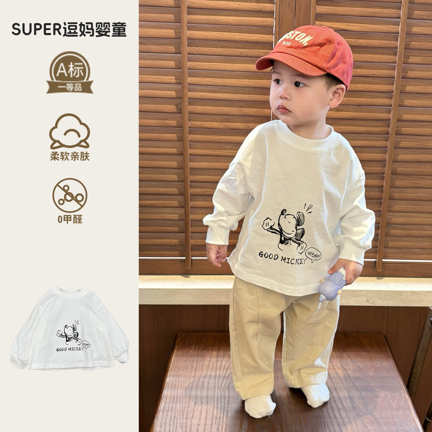 超好看的宝宝衣服春装可爱韩版洋气男宝长袖T恤春款休闲百搭上衣