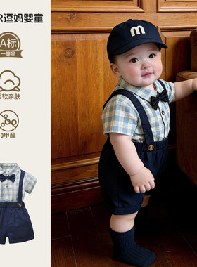 男宝宝夏季套装时尚韩版洋气婴儿绅士礼服夏日新款周岁生日服夏装