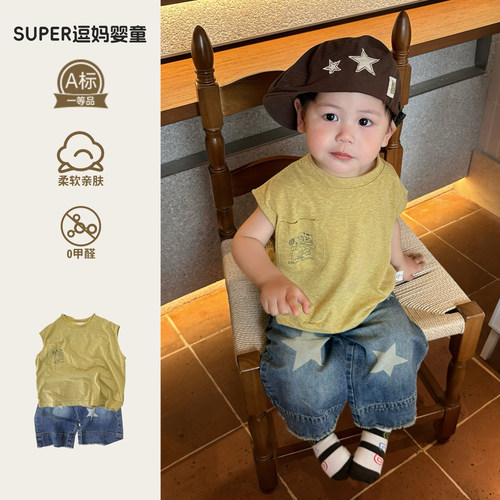 1岁宝宝衣服夏款超韩洋气男宝休闲百搭背心T夏日薄款可爱无袖上衣