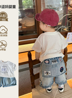 男童夏季套装2026新款韩版帅气时髦短袖T恤百搭牛仔裤分体两件套