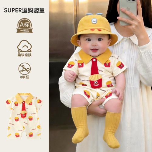 夏季衣服婴儿短爬3-6个月宝宝连体衣夏装时髦洋气Polo领哈衣夏款