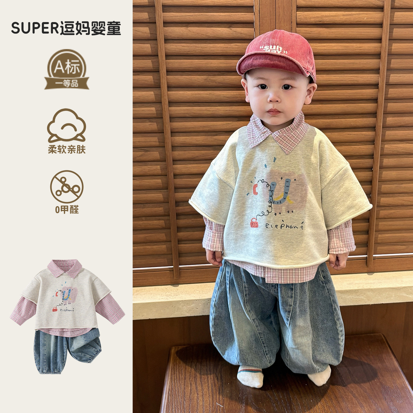 男宝宝春装2026新款可爱超萌洋气婴儿衣服春秋款衬衫T恤裤子分体