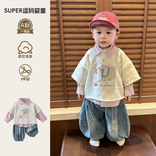 男宝宝春装2026新款可爱超萌洋气婴儿衣服春秋款衬衫T恤裤子分体
