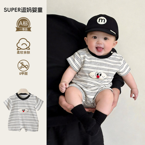 小月龄宝宝衣服夏可爱超萌婴儿连体衣夏季薄款短袖爬服满月百天潮