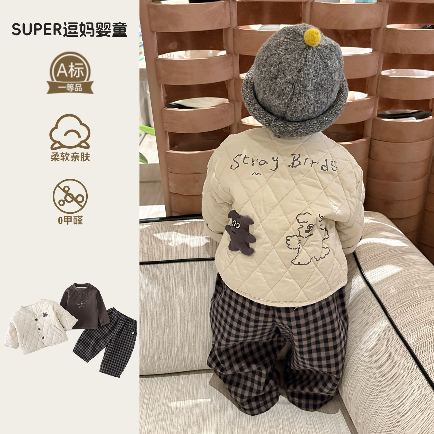 婴儿棉服外套冬季2025新款洋气宝宝夹棉加厚保暖棉衣冬装外出服潮,童装/婴儿装/亲子装,棉袄/棉服,淘宝优惠券,粉丝福利购,淘宝优惠卷