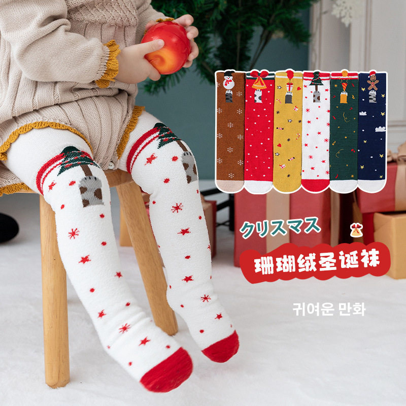 25冬季超厚中高筒大中小童宝宝袜子亲子袜套圣诞珊瑚绒过膝长统袜