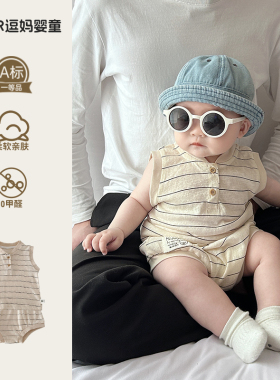 宝宝衣服夏婴幼儿夏季套装韩版洋气条纹背心包屁短裤两件套外出服