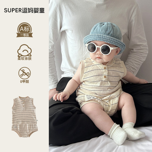 宝宝衣服夏婴幼儿夏季套装韩版洋气条纹背心包屁短裤两件套外出服