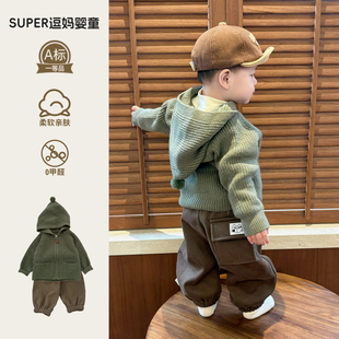 婴儿衣服秋冬外穿男宝宝针织毛衣外套冬款时尚韩版洋气百搭帽衫冬