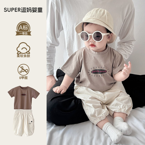 夏天宝宝衣服婴儿夏季薄款套装洋气婴幼儿工装裤休闲百搭T恤2件套