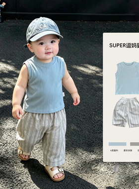 宝宝夏季套装分体男宝百搭无袖上衣夏日薄款防蚊裤两件套周岁服