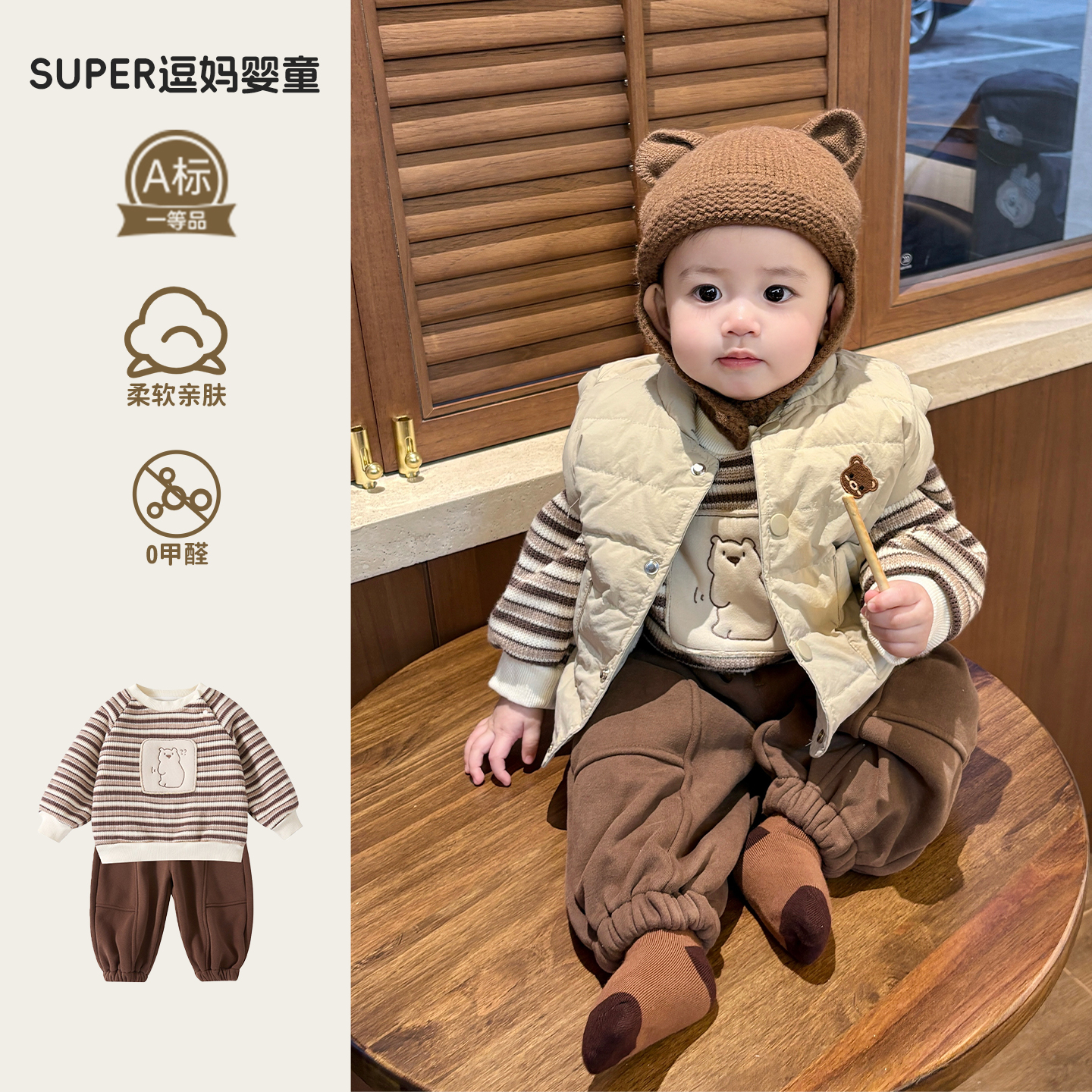 马甲男宝冬外穿韩版洋气时髦婴幼儿百搭夹棉加厚坎肩背心外套冬季