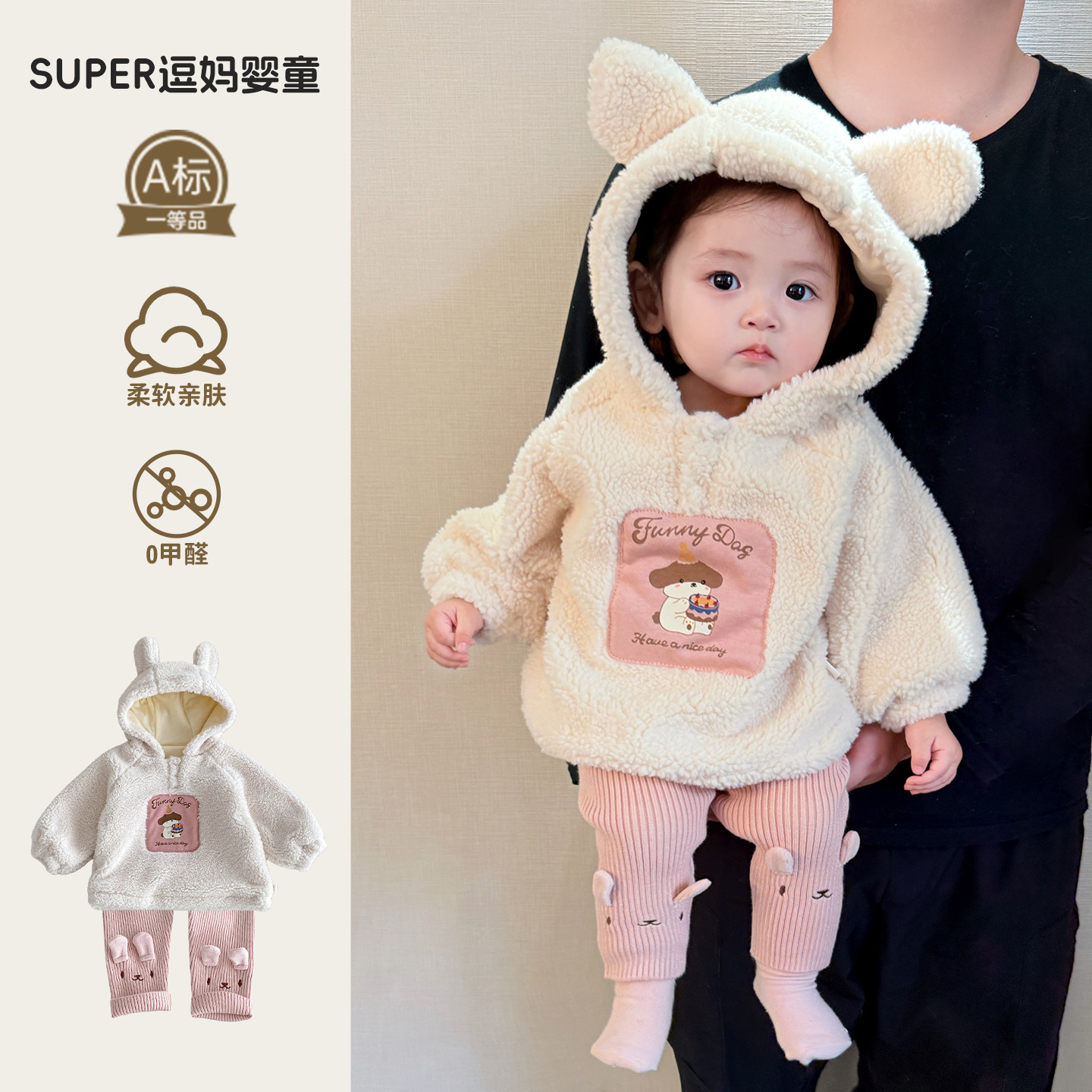 宝宝冬季套装女婴儿衣服可爱超萌洋气婴幼儿加厚卫衣打底裤分体冬,童装/婴儿装/亲子装,套装,淘宝优惠券,粉丝福利购,淘宝优惠卷