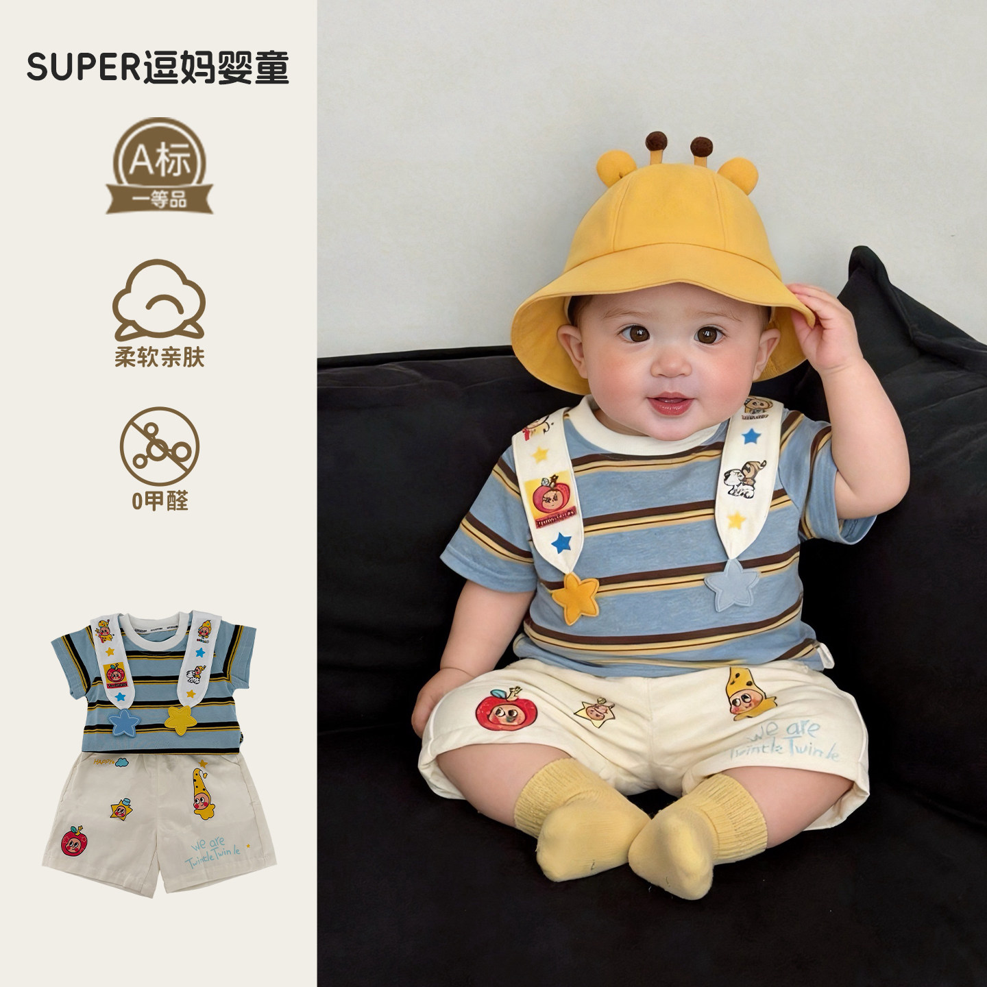 宝宝衣服夏季套装超萌韩范洋气男宝短袖T恤裤子分体两件套外出服