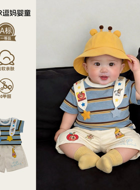 宝宝衣服夏季套装超萌韩范洋气男宝短袖T恤裤子分体两件套外出服