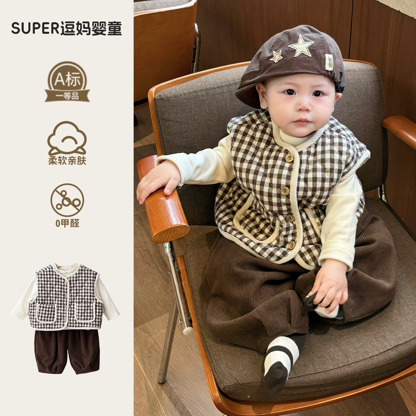 一岁宝宝马甲秋冬季外穿夹棉加厚保暖外套韩版洋气婴儿格子背心潮,童装/婴儿装/亲子装,马甲,淘宝优惠券,粉丝福利购,淘宝优惠卷