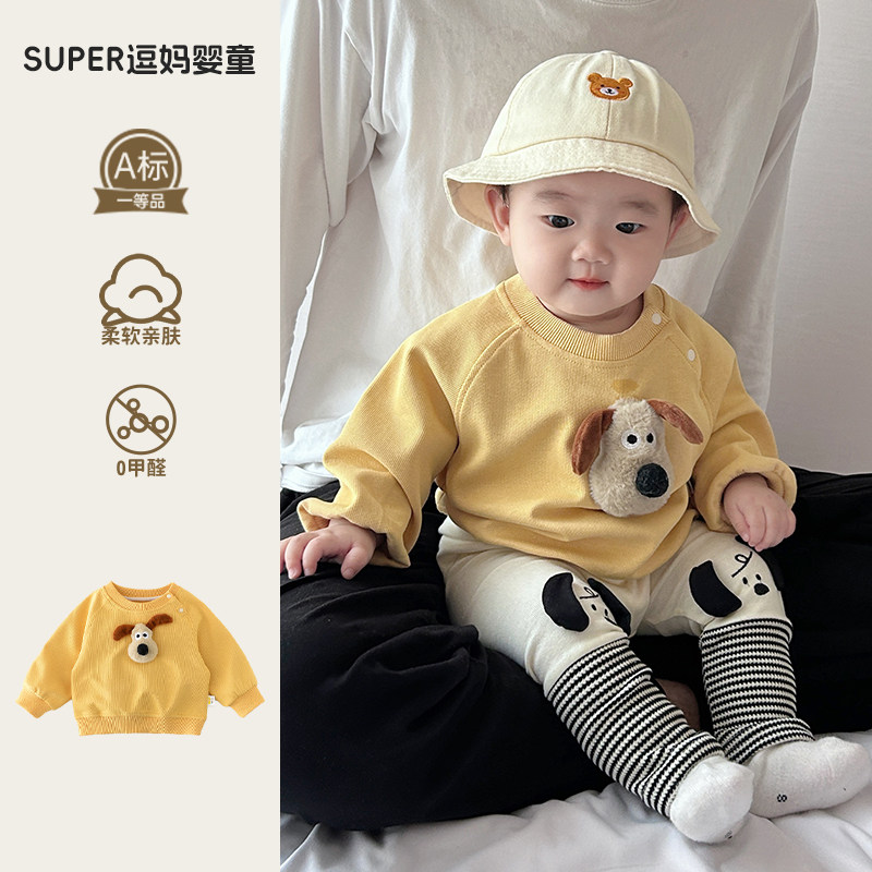 宝宝衣服春秋季6-12月婴儿套装超可爱卡通卫衣打底裤两件套外出服,童装/婴儿装/亲子装,卫衣/绒衫,淘宝优惠券,粉丝福利购,淘宝优惠卷