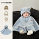 保暖 婴儿衣服超萌洋气双层绒面披风外套冬款 宝宝冬装 斗篷2025新款