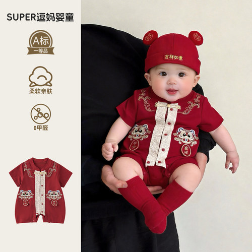 宝宝生日宴衣服夏款新中式国风连体衣夏装婴幼儿满月百天礼服夏款