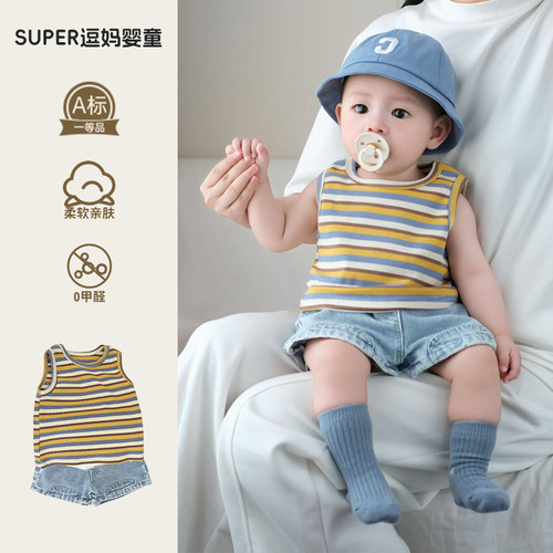 小男孩酷帅夏装套装婴儿衣服夏季韩版洋气婴幼儿条纹背心短裤分体