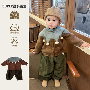 男宝宝2026新款冬装套装韩版洋气婴幼儿毛衣外套冬款加绒裤两件套