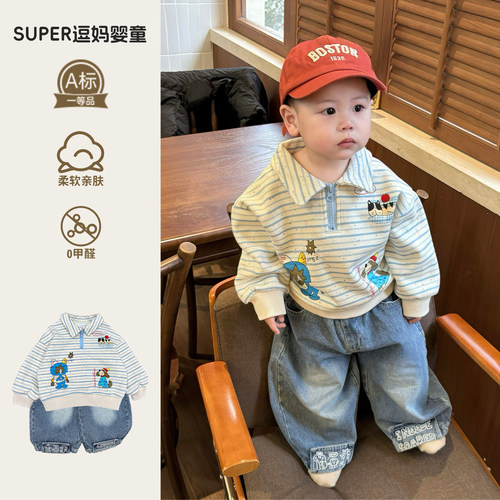 一岁宝宝衣服春装超萌韩系男宝穿搭春季新款POLO衫裤子分体两件套