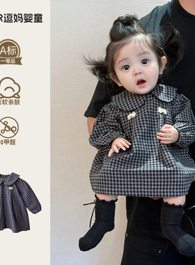 女宝宝连衣裙春装2026新款洋气婴幼儿公主裙小月龄裙子周岁礼服春