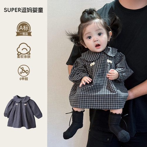 女宝宝连衣裙春装2026新款洋气婴幼儿公主裙小月龄裙子周岁礼服春