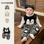 宝宝马甲外穿洋气时髦婴儿衣服春秋款 超萌可爱韩系男宝穿搭周岁服