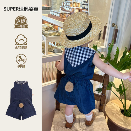 一岁宝宝衣服夏日新款时尚韩系男宝无袖上衣夏季薄款牛仔背心套装