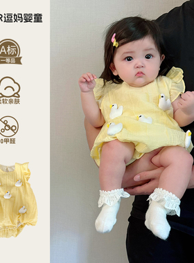 满月宝宝衣服女超萌婴儿服可爱卡通洋气婴幼儿小飞袖包屁哈衣夏装