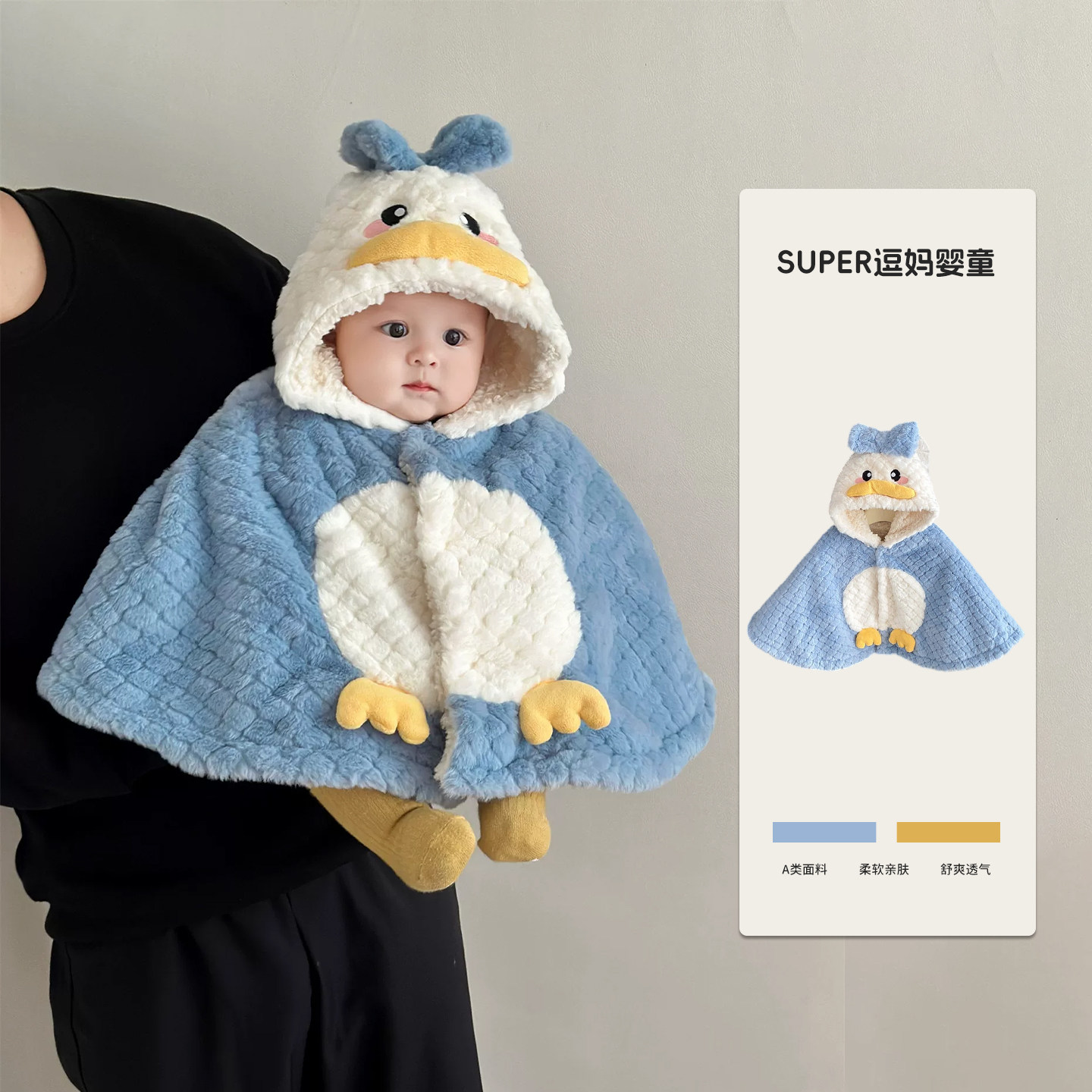 婴儿披风斗篷外出款超萌可爱宝宝冬装加厚毛毛连帽外出抱衣婴幼儿