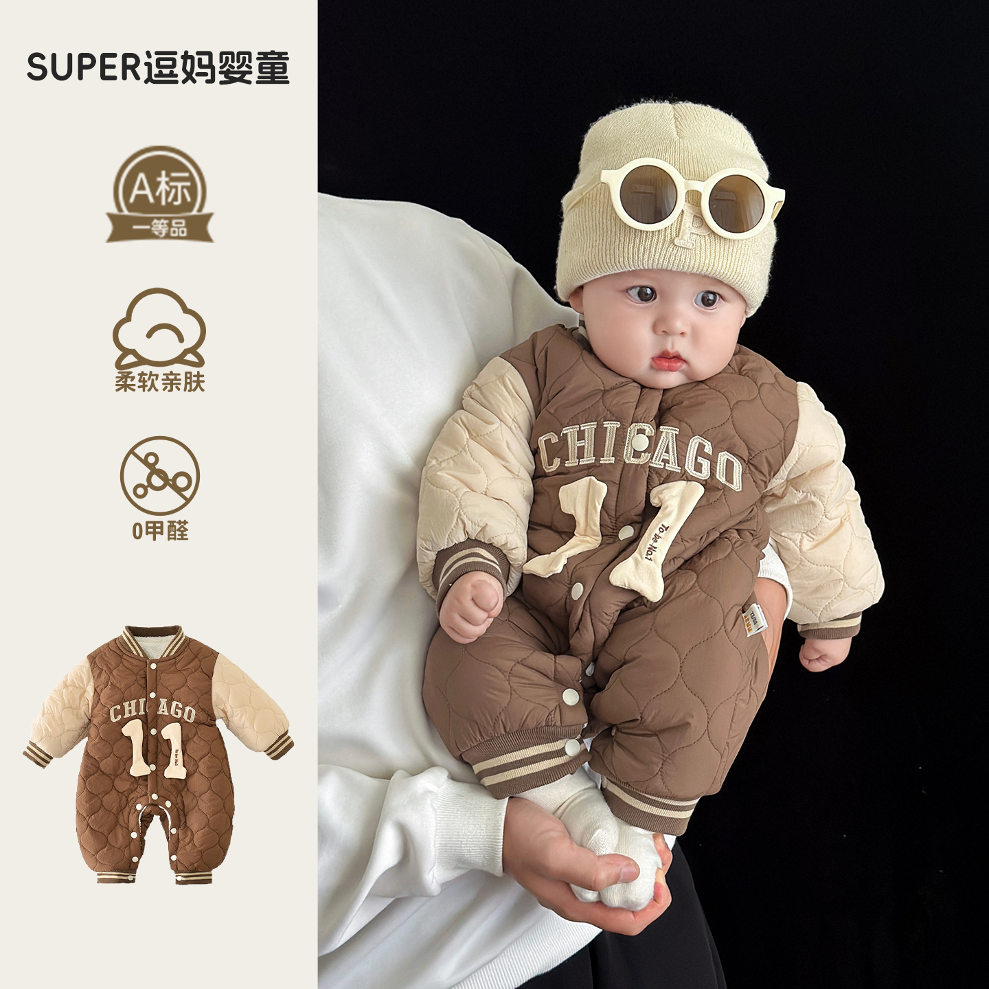 男宝宝棉服冬季加厚连体衣韩版洋气婴儿棒球领休闲服夹棉外出爬服