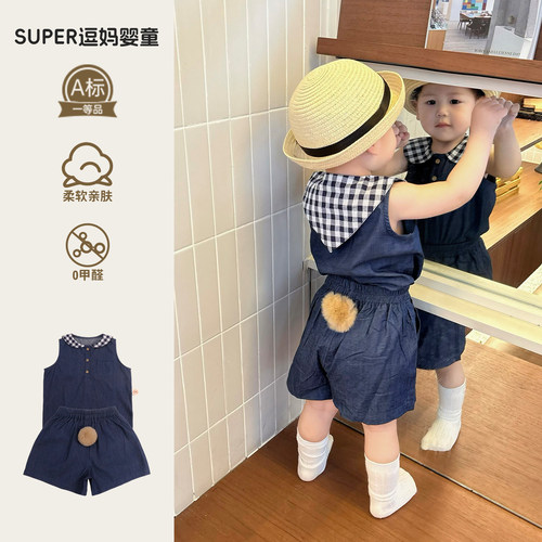 宝宝裤子夏薄款短裤超韩洋气时髦男宝兔尾巴牛仔裤分体外穿潮裤夏