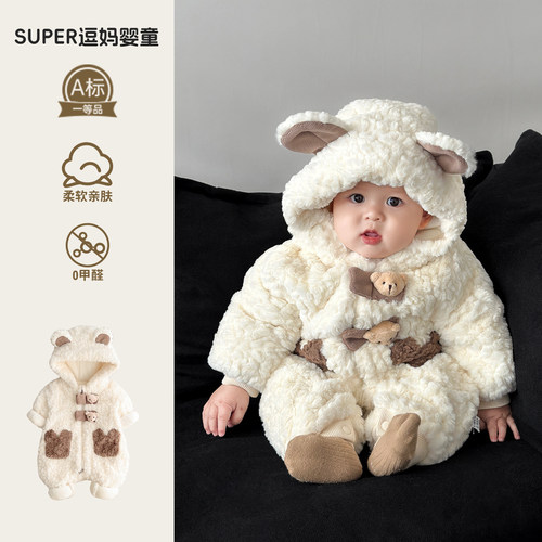 宝宝衣服冬装小月龄超萌婴儿服可爱韩系加绒加厚外出毛毛爬百日服