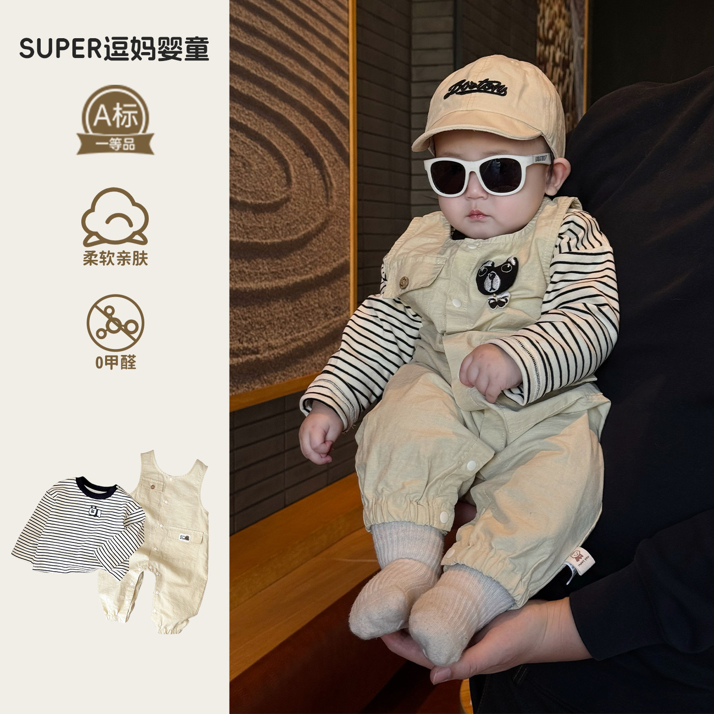 初春婴儿衣服男宝宝连体衣春装可爱超萌韩系背带裤T恤两件套春款