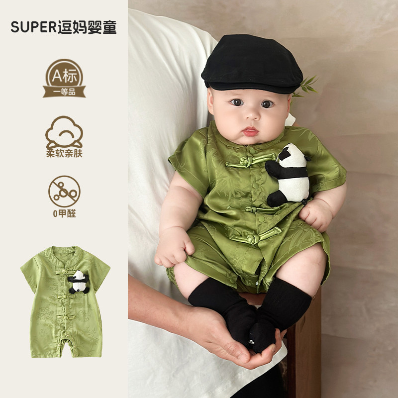 婴幼儿夏天可爱衣服新中式宝宝连体衣夏装2026新款满月服唐装爬服