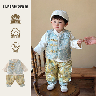 婴幼儿洋气小套装秋男宝新中式周岁礼服马甲裤子三件套25秋季新款