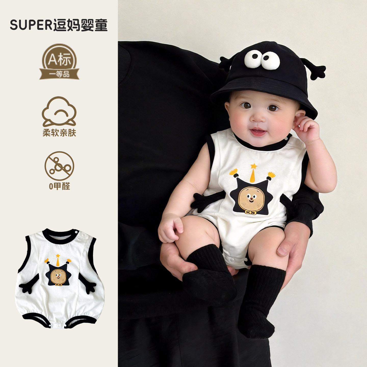 婴幼儿夏装男宝可爱超萌韩系婴儿连体衣夏装无袖短爬满月百天爬服