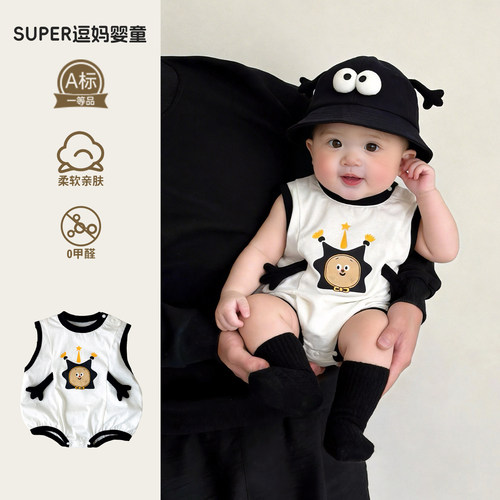 婴幼儿夏装男宝可爱超萌韩系婴儿连体衣夏装无袖短爬满月百天爬服