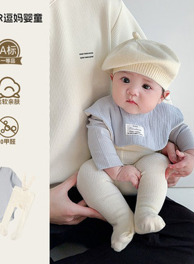 宝宝春装婴儿衣服春秋韩版洋气婴幼儿包屁哈衣百搭举重裤两件套春