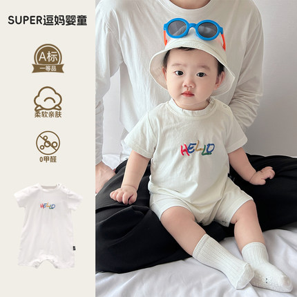 婴幼儿夏装宝宝夏季连体衣超萌可爱字母短袖爬服洋气婴幼儿外出服
