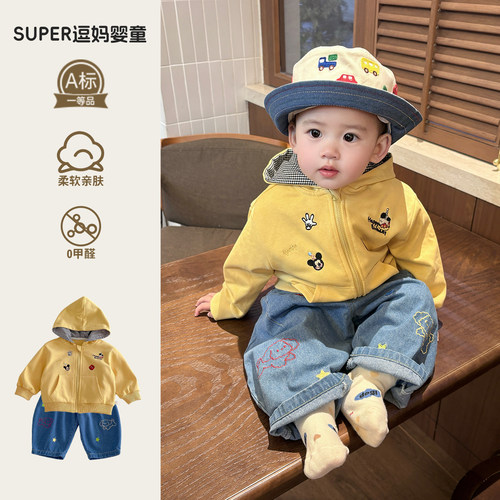 婴儿春季外套可爱宝宝超萌衣服春装韩版洋气一岁男宝连帽开衫春款