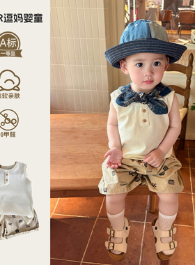 宝宝2026新款夏装超韩洋气男宝纯色背心夏日薄款无袖上衣休闲百搭