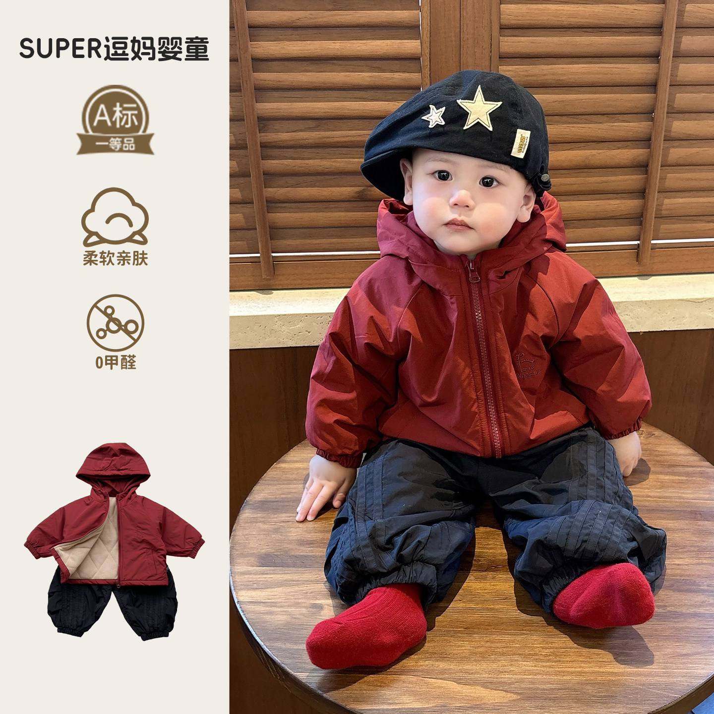 男宝宝外套冬装加厚保暖外出服韩版洋气婴儿冲锋衣2025新款防风服,童装/婴儿装/亲子装,普通外套,淘宝优惠券,粉丝福利购,淘宝优惠卷