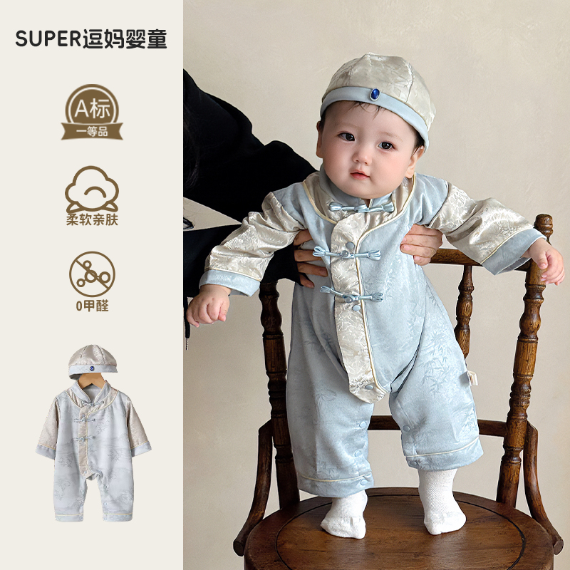 宝宝秋季连体衣婴儿衣服秋装中国风唐装爬服洋气秋款周岁礼服爬服