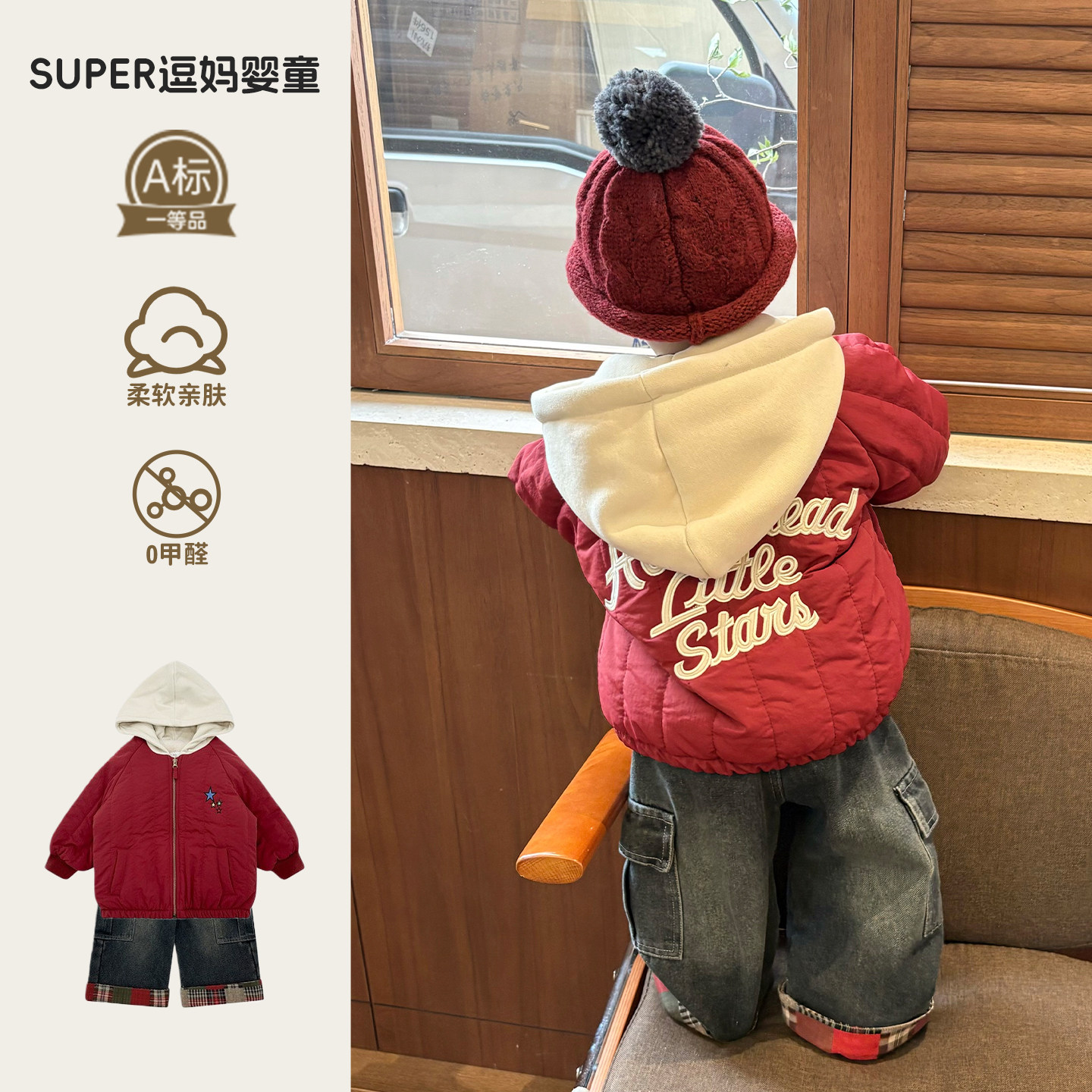 小男孩炸街痞帅外套加厚宝宝衣服冬装超韩洋气加绒保暖外出服冬季,童装/婴儿装/亲子装,普通外套,淘宝优惠券,粉丝福利购,淘宝优惠卷