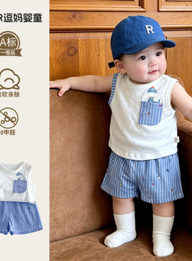 一岁宝宝衣服夏男宝无袖背心百搭五分裤夏日薄款分体套装外穿潮服