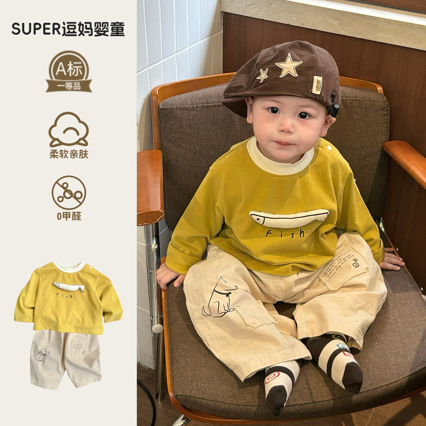 男孩卫衣春秋款宝宝衣服春装韩版帅气时髦休闲运动风套头上衣周岁