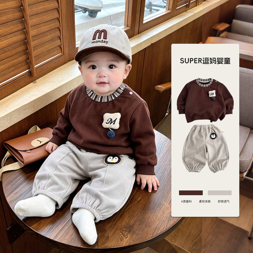 男童早秋韩版帅气穿搭宝宝时髦卫衣休闲裤周岁服网红外出炸街套装